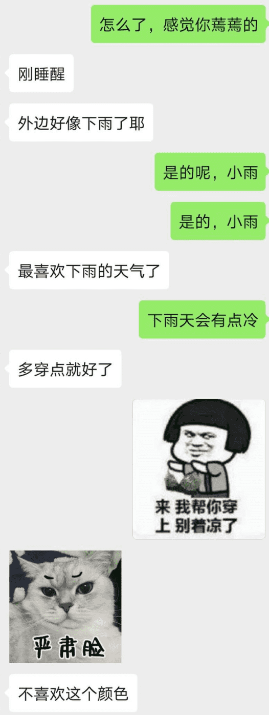 这些令人脸红的话,应该这样聊-恋爱撩妹网-聊天话术|脱单方法|约会技巧|哄女生|牵手探探微信聊天案例|