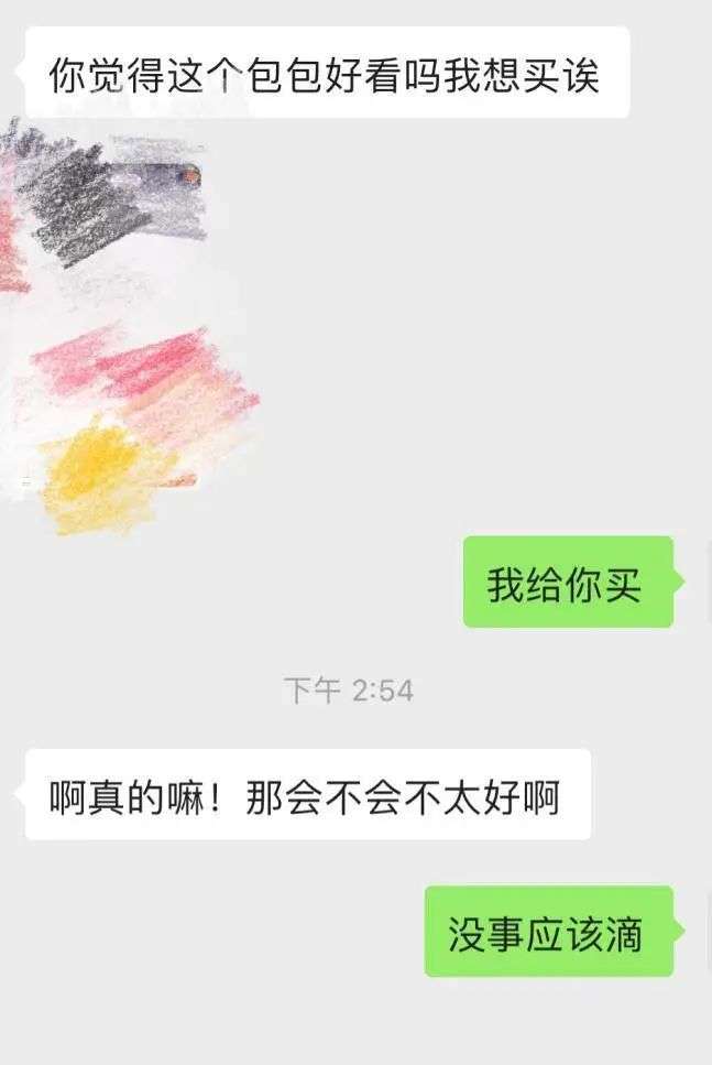 备胎要转正，先打破友谊区