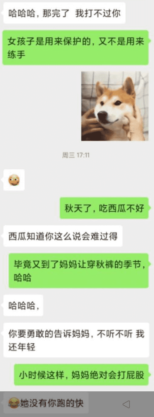当女生说不见面不约会，该怎么办？