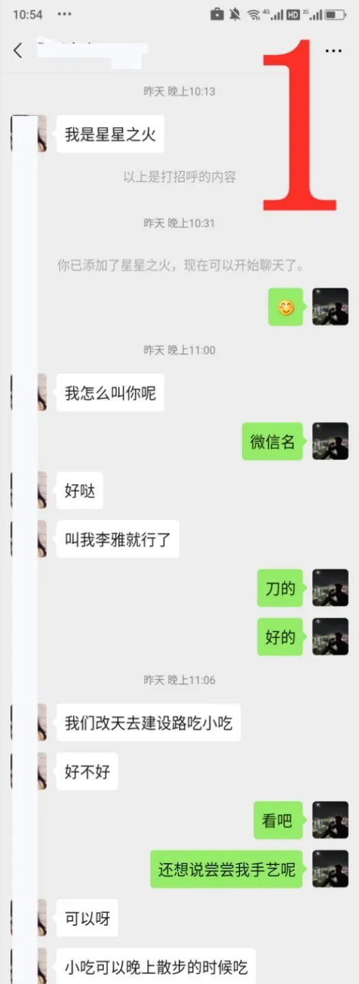奔现小姐姐,见面第一句:你能吻我吗? 【追女生实战案例】奔现小姐姐,见面第一句:你能吻我吗?