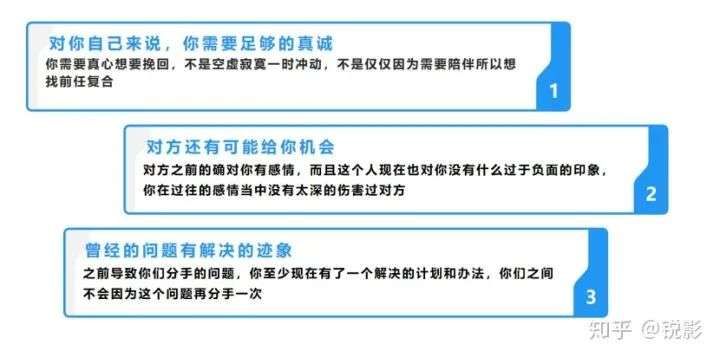 分手后一直想复合，该怎么做？-恋爱撩妹网-聊天话术|脱单方法|约会技巧|哄女生|牵手探探微信聊天案例|