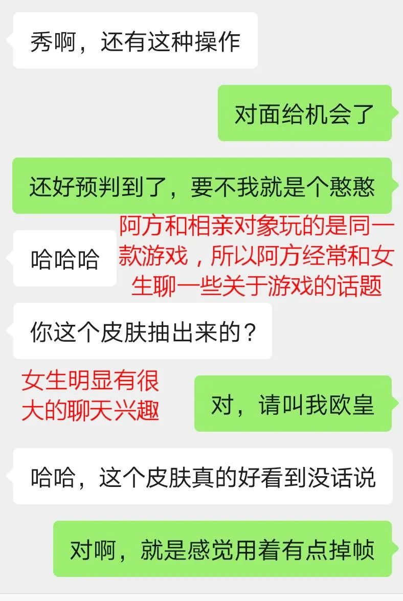 两个聊天小技巧，帮你摆脱“话题终结者”称号-
