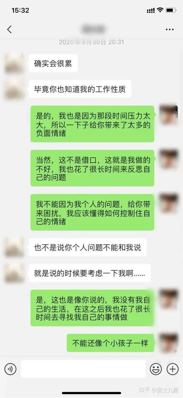 与前男友分手复合成功真实案例：经过这三步，我们复合了-