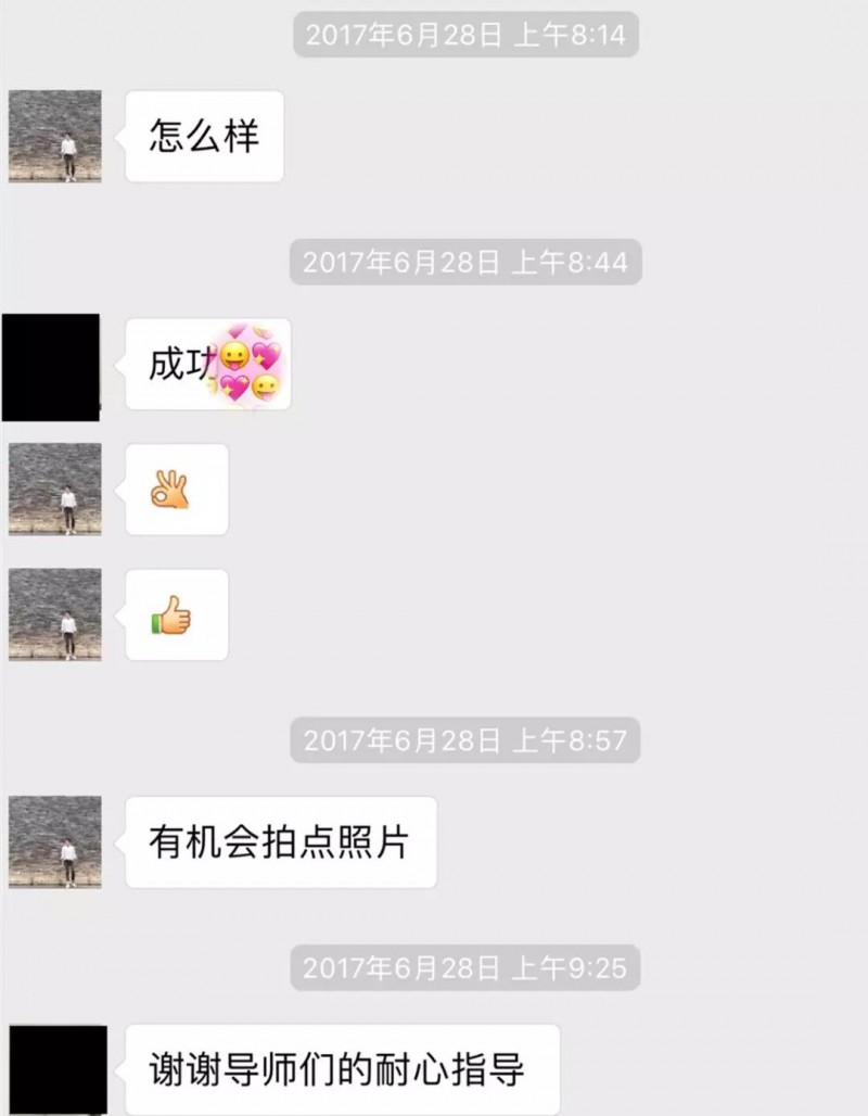 图片[10]-学员追女生聊天案列：如何让175校园女神主动倒追？-恋爱撩妹网-聊天话术|脱单方法|约会技巧|哄女生|牵手探探微信聊天案例|