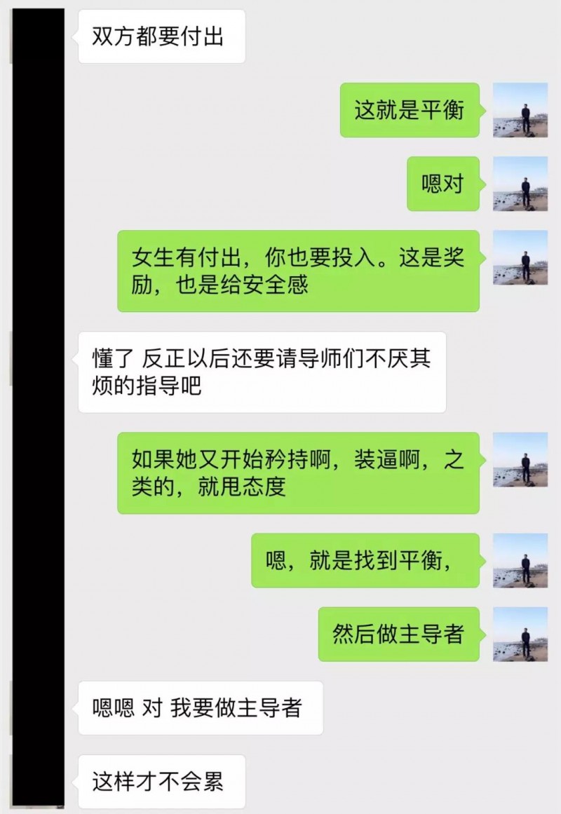 图片[12]-学员追女生聊天案列：如何让175校园女神主动倒追？-恋爱撩妹网-聊天话术|脱单方法|约会技巧|哄女生|牵手探探微信聊天案例|