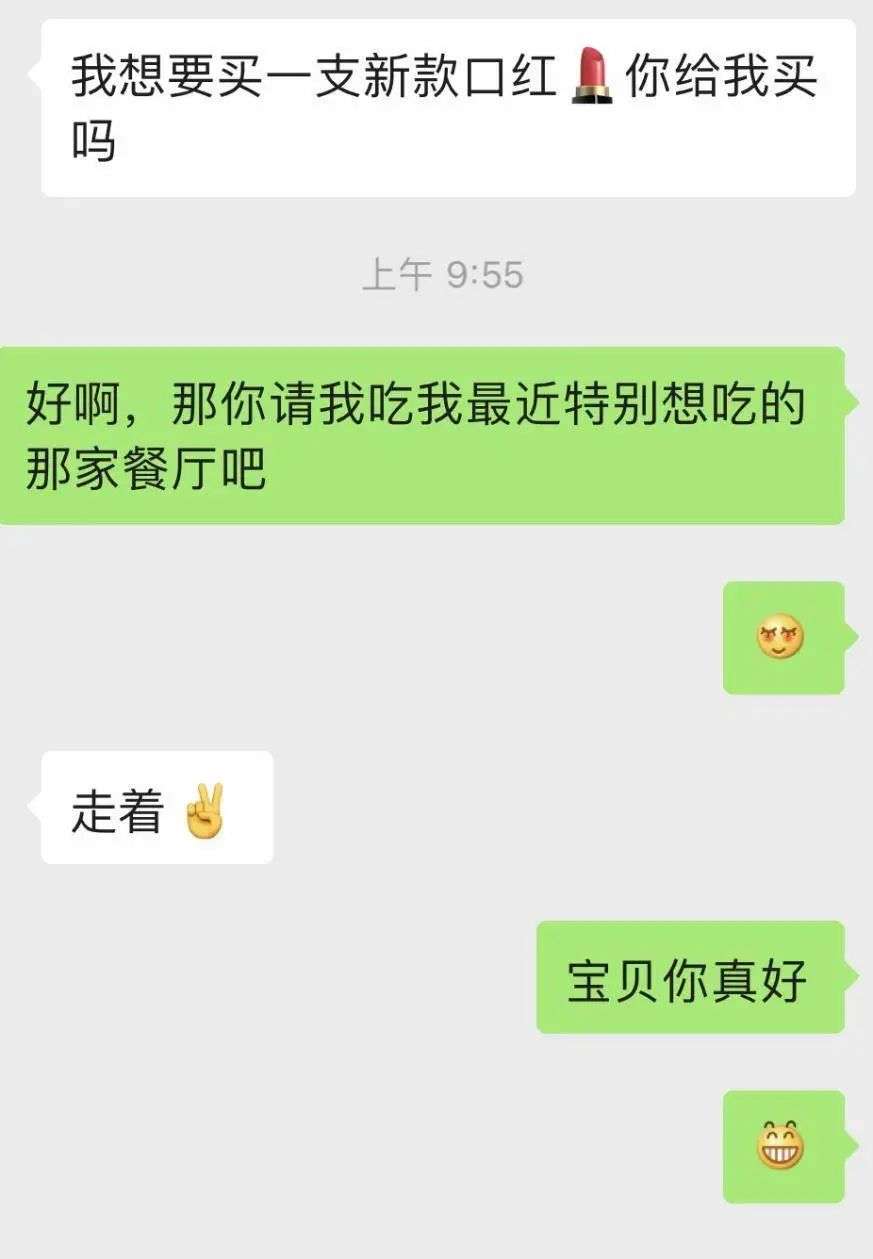 这样破解“废物测试”，97.3%的妹子会沦陷！