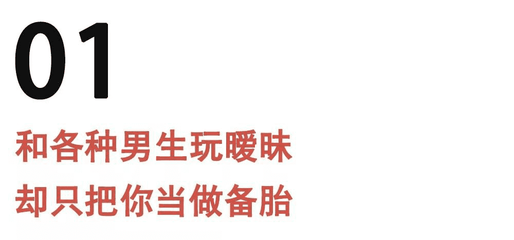 奶茶配渣女,天长地也久 奶茶配渣女,天长地也久