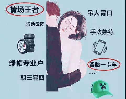 奶茶配渣女,天长地也久 奶茶配渣女,天长地也久