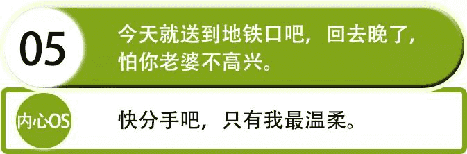 奶茶配渣女,天长地也久 奶茶配渣女,天长地也久