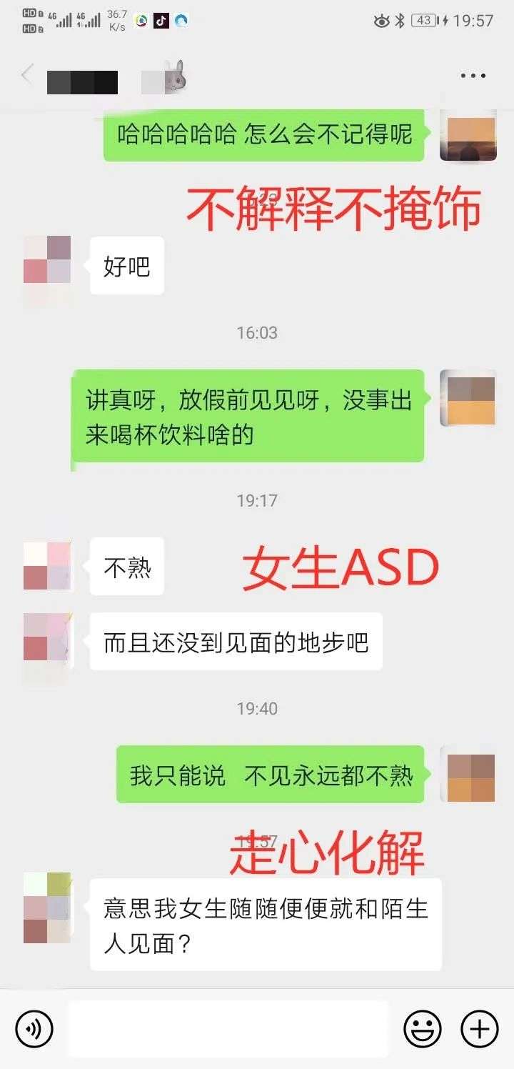 是怎样的操作，让拒绝你的女生给你买礼物
