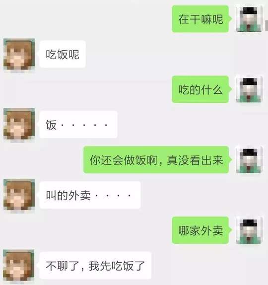 女人都爱这样说话的男人-