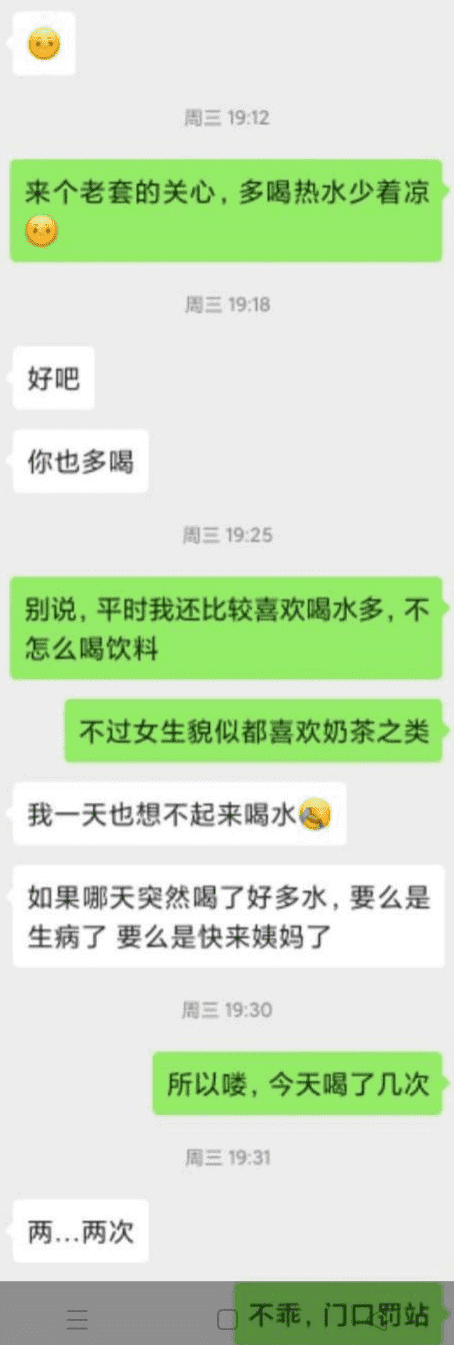 当女生说不见面不约会，该怎么办？