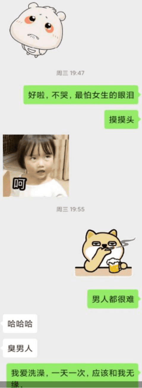 当女生说不见面不约会，该怎么办？