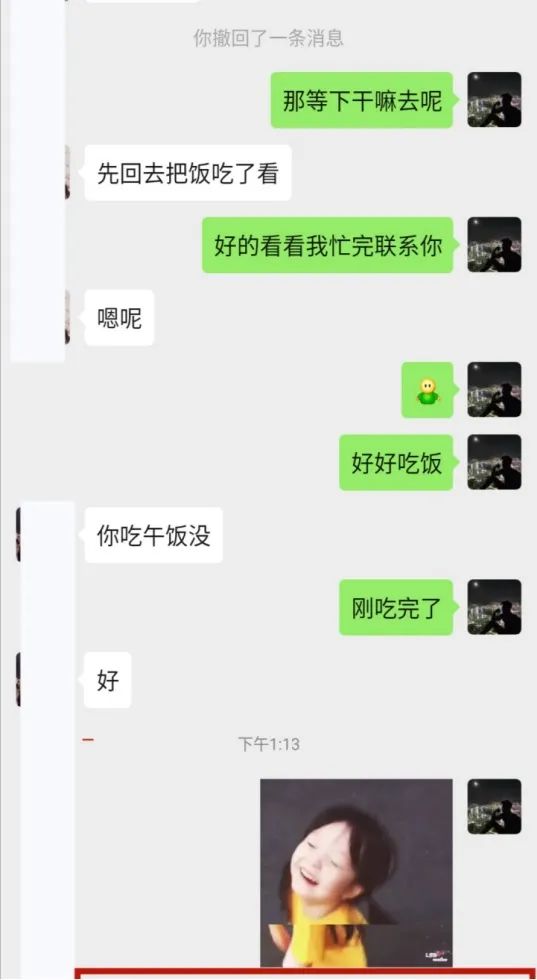 奔现小姐姐,见面第一句:你能吻我吗? 【追女生实战案例】奔现小姐姐,见面第一句:你能吻我吗?