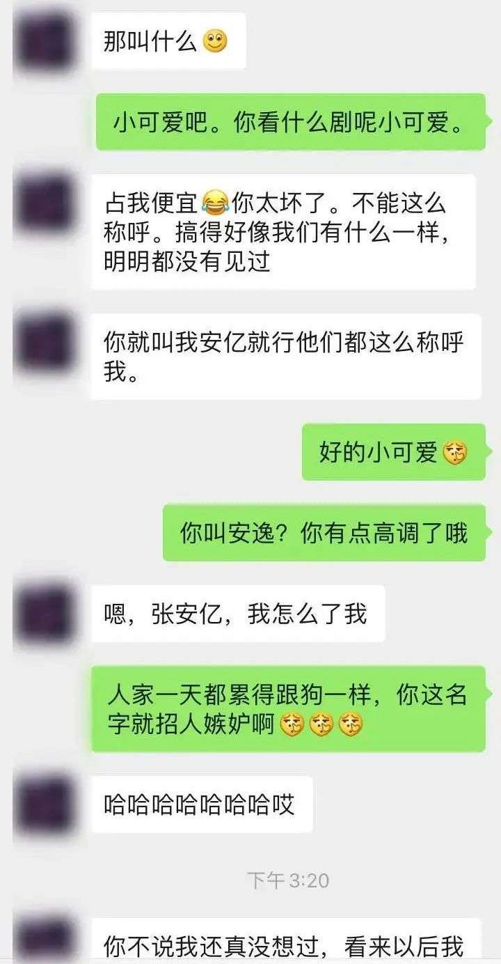 拯救“词穷狗”的108个聊天案例，手把手教你学会聊嗨妹子-