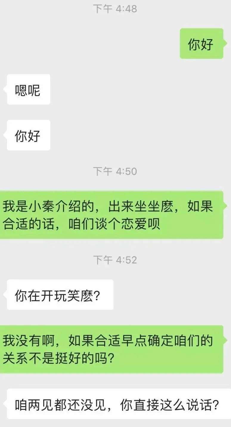 不要让你的不会表白,错过了你的爱情 不要让你的不会表白,错过了你的爱情