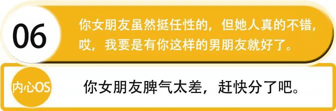 奶茶配渣女,天长地也久 奶茶配渣女,天长地也久