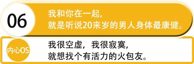 奶茶配渣女,天长地也久 奶茶配渣女,天长地也久