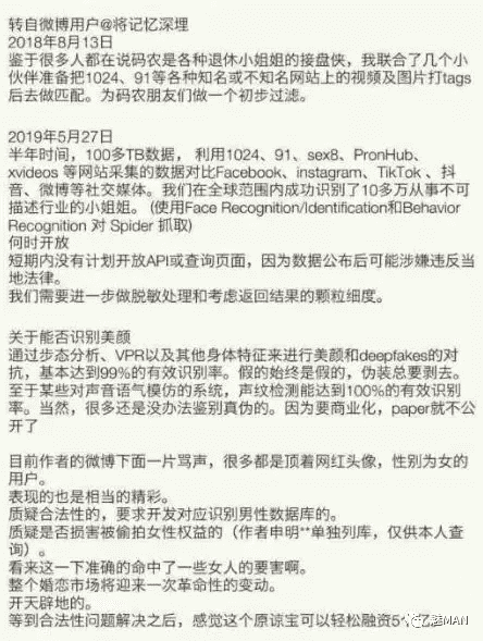 如何区分你的女朋友是不是91老司机