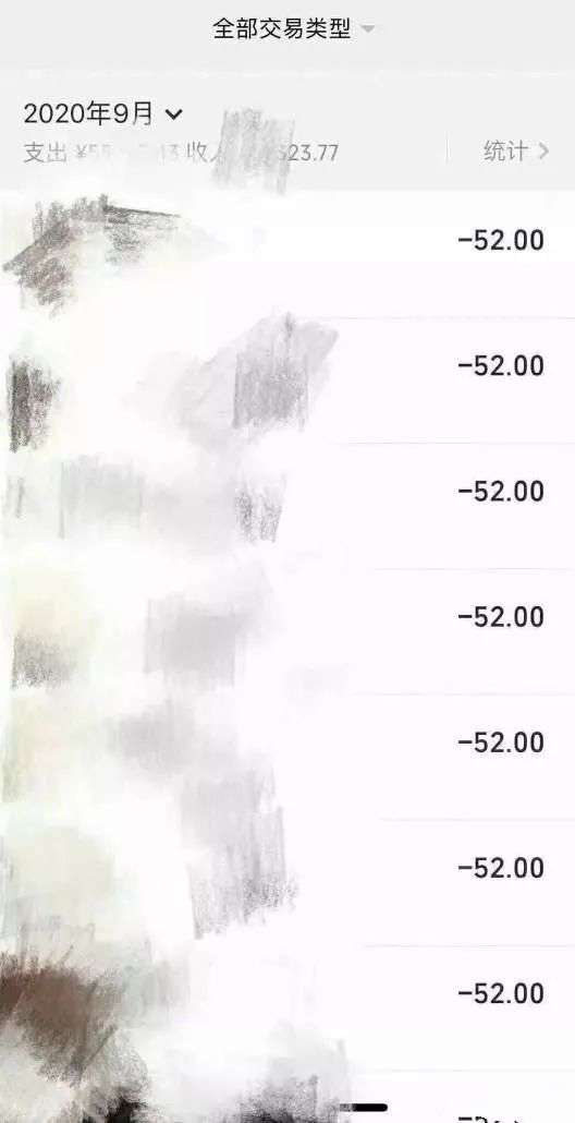 最近朋友圈爆火的“秋天的第一杯奶茶”到底什么梗-恋爱撩妹网-聊天话术|脱单方法|约会技巧|哄女生|牵手探探微信聊天案例|