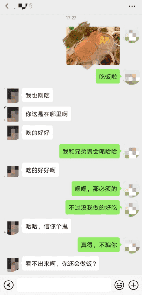 怎么样让你喜欢的女生跟你聊通宵？
