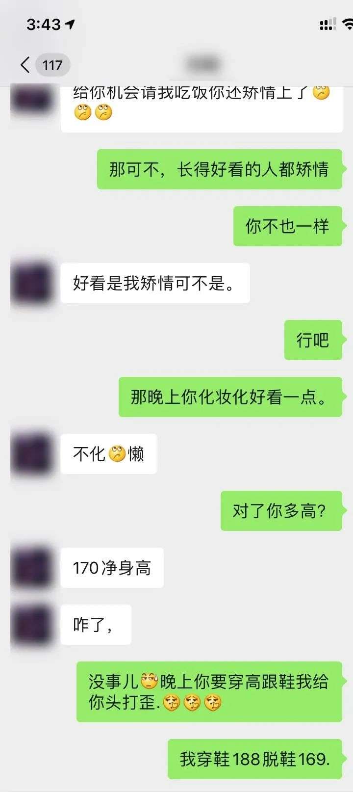 拯救“词穷狗”的108个聊天案例，手把手教你学会聊嗨妹子-