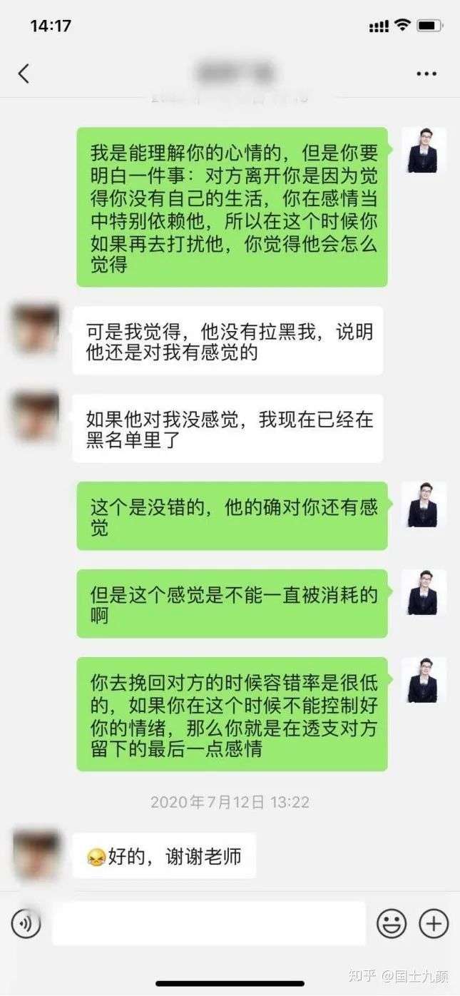 与前男友分手复合成功真实案例：经过这三步，我们复合了-恋爱撩妹网-聊天话术|脱单方法|约会技巧|哄女生|牵手探探微信聊天案例|