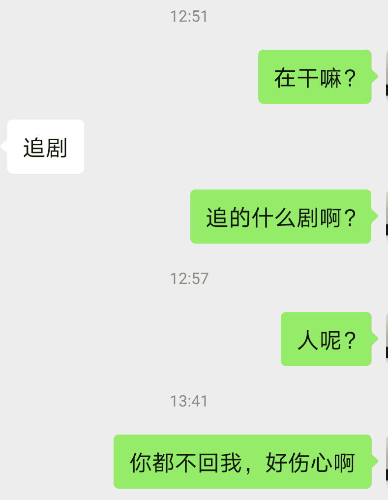 两个聊天技巧，“撩”得她小鹿乱撞-