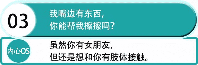 奶茶配渣女,天长地也久 奶茶配渣女,天长地也久