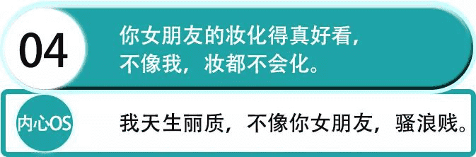 奶茶配渣女,天长地也久 奶茶配渣女,天长地也久