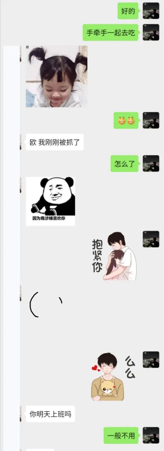 奔现小姐姐,见面第一句:你能吻我吗? 【追女生实战案例】奔现小姐姐,见面第一句:你能吻我吗?