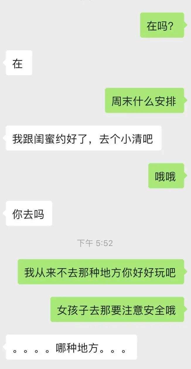 备胎要转正，先打破友谊区