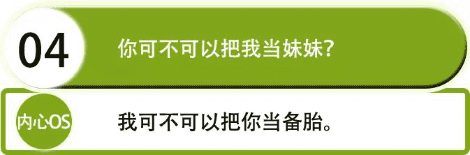 奶茶配渣女,天长地也久 奶茶配渣女,天长地也久