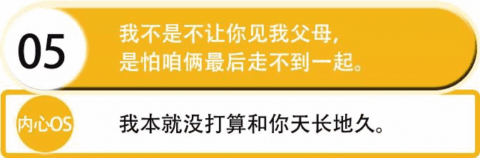 奶茶配渣女,天长地也久 奶茶配渣女,天长地也久