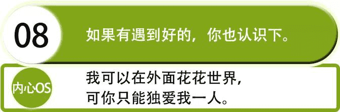 奶茶配渣女,天长地也久 奶茶配渣女,天长地也久