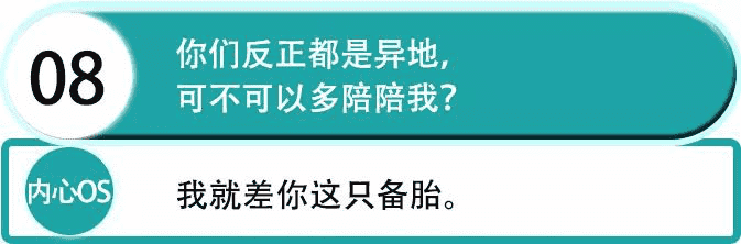 奶茶配渣女,天长地也久 奶茶配渣女,天长地也久