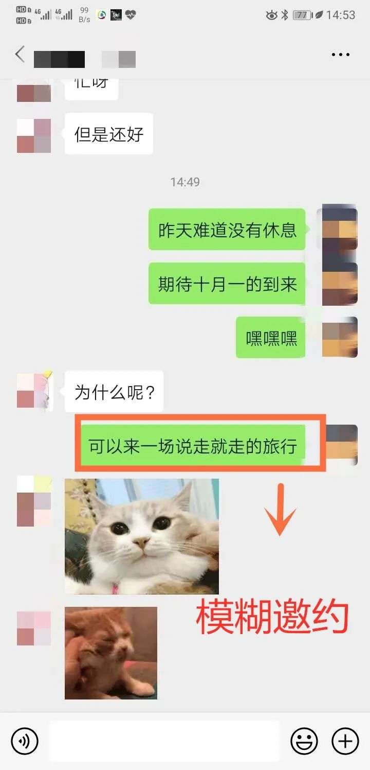 是怎样的操作，让拒绝你的女生给你买礼物