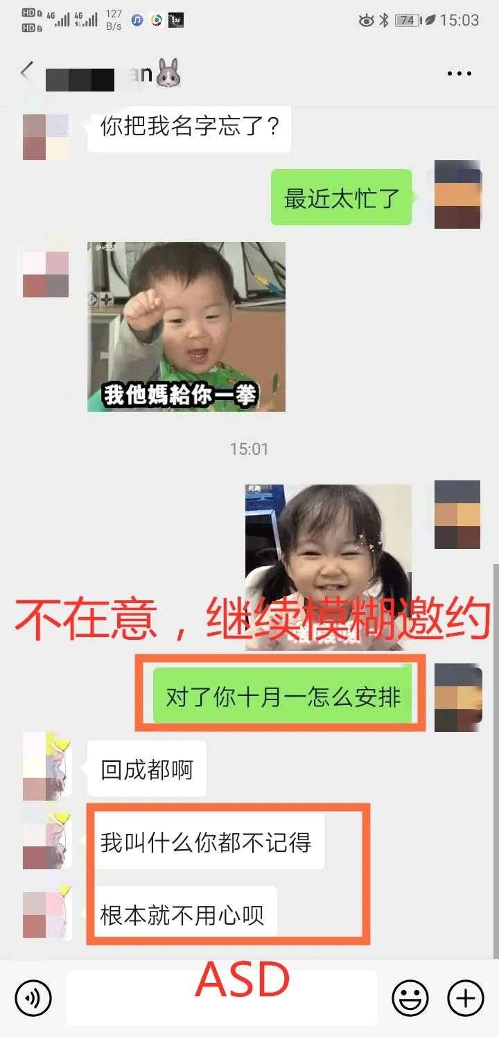 是怎样的操作，让拒绝你的女生给你买礼物