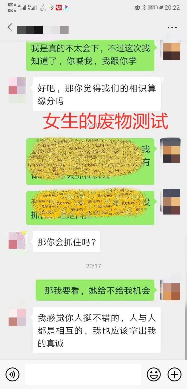 是怎样的操作，让拒绝你的女生给你买礼物
