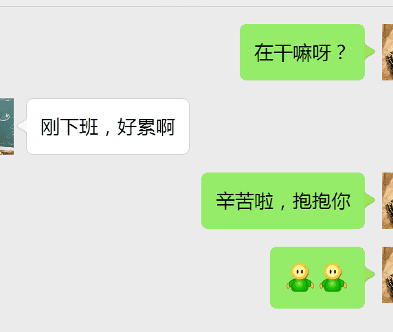 这些聊天技巧教你深入了解她-恋爱撩妹网-聊天话术|脱单方法|约会技巧|哄女生|牵手探探微信聊天案例|