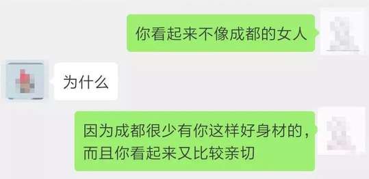女人都爱这样说话的男人-