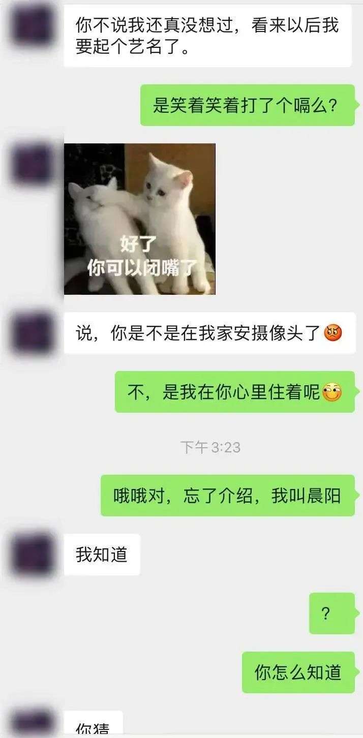 拯救“词穷狗”的108个聊天案例，手把手教你学会聊嗨妹子-