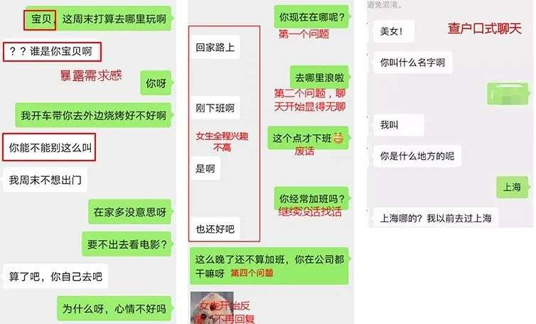 这样聊天，妹子抱着手机不松手-