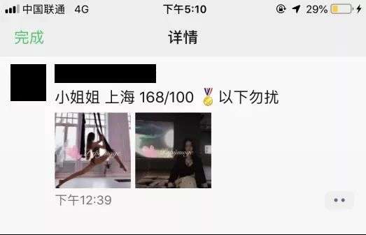 鉴渣实录:小孩子才谈恋爱,成年人都戴手牌 鉴渣实录:小孩子才谈恋爱,成年人都戴手牌-