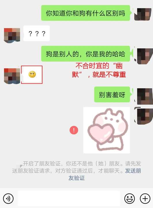不想做备胎,你就别说这些话!-恋爱撩妹网-聊天话术|脱单方法|约会技巧|哄女生|牵手探探微信聊天案例|