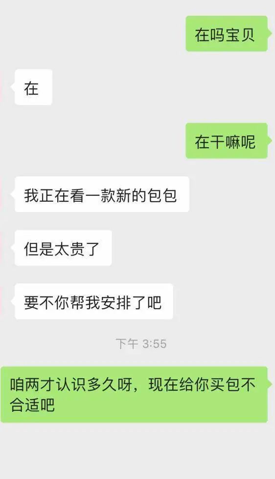 这样破解“废物测试”，97.3%的妹子会沦陷！-恋爱撩妹网-聊天话术|脱单方法|约会技巧|哄女生|牵手探探微信聊天案例|
