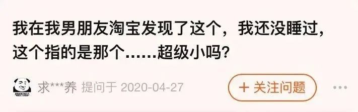 超小号避孕套的评论区,藏着男人的悲情秘密 超小号避孕套的评论区,藏着男人的悲情秘密