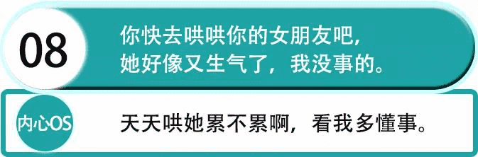 奶茶配渣女,天长地也久 奶茶配渣女,天长地也久