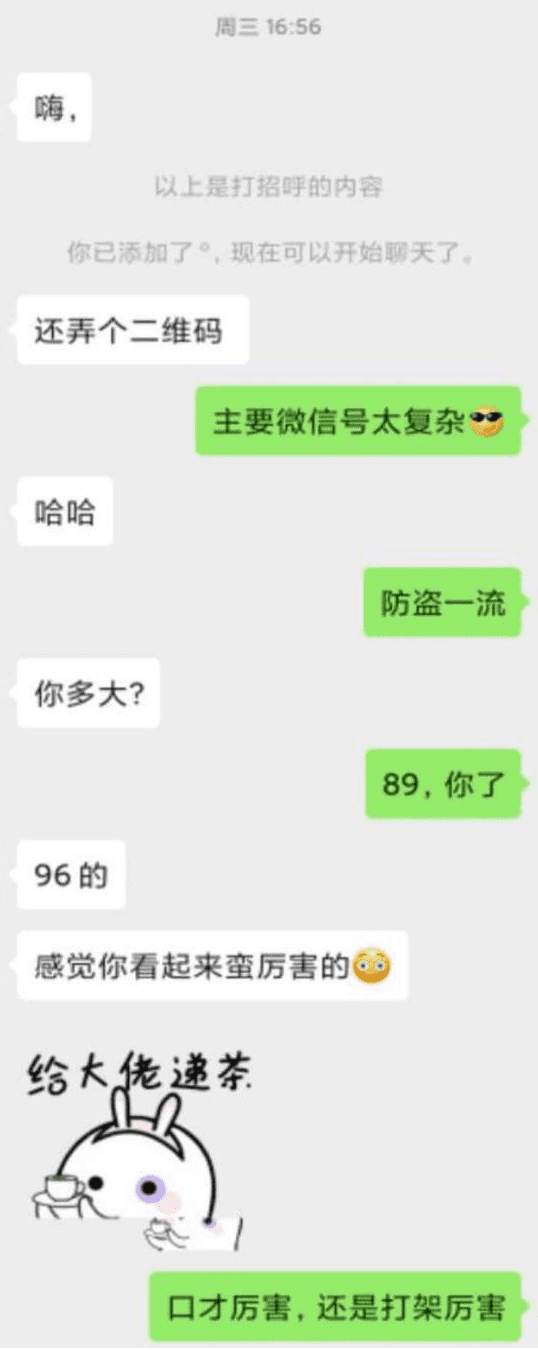 当女生说不见面不约会，该怎么办？-恋爱撩妹网-聊天话术|脱单方法|约会技巧|哄女生|牵手探探微信聊天案例|