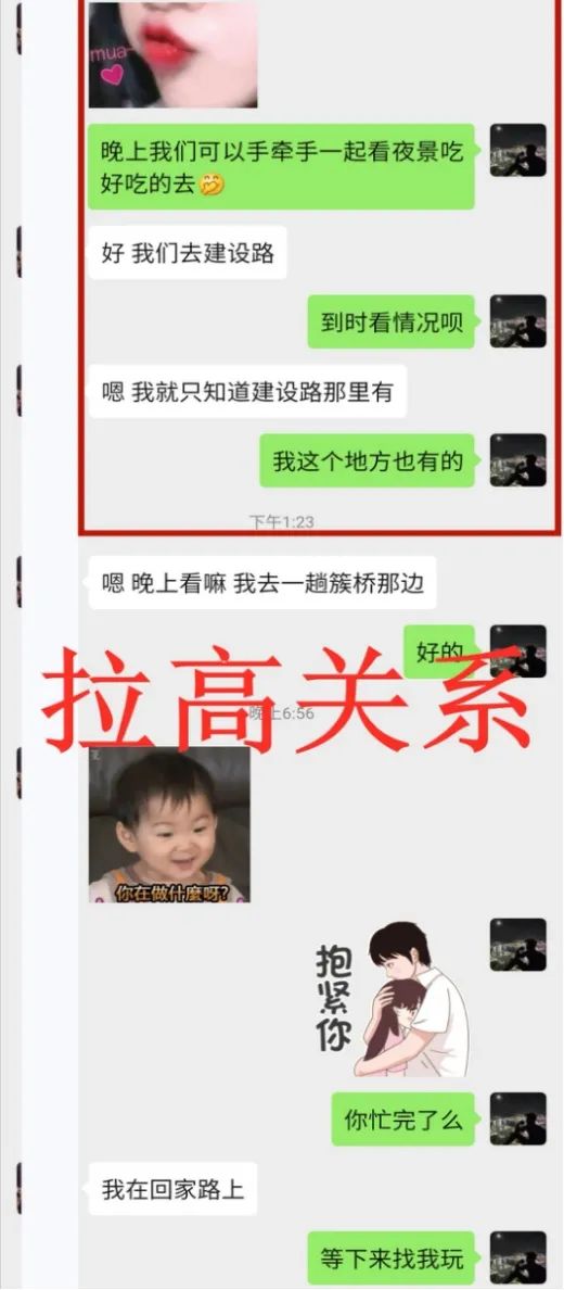 奔现小姐姐,见面第一句:你能吻我吗? 【追女生实战案例】奔现小姐姐,见面第一句:你能吻我吗?